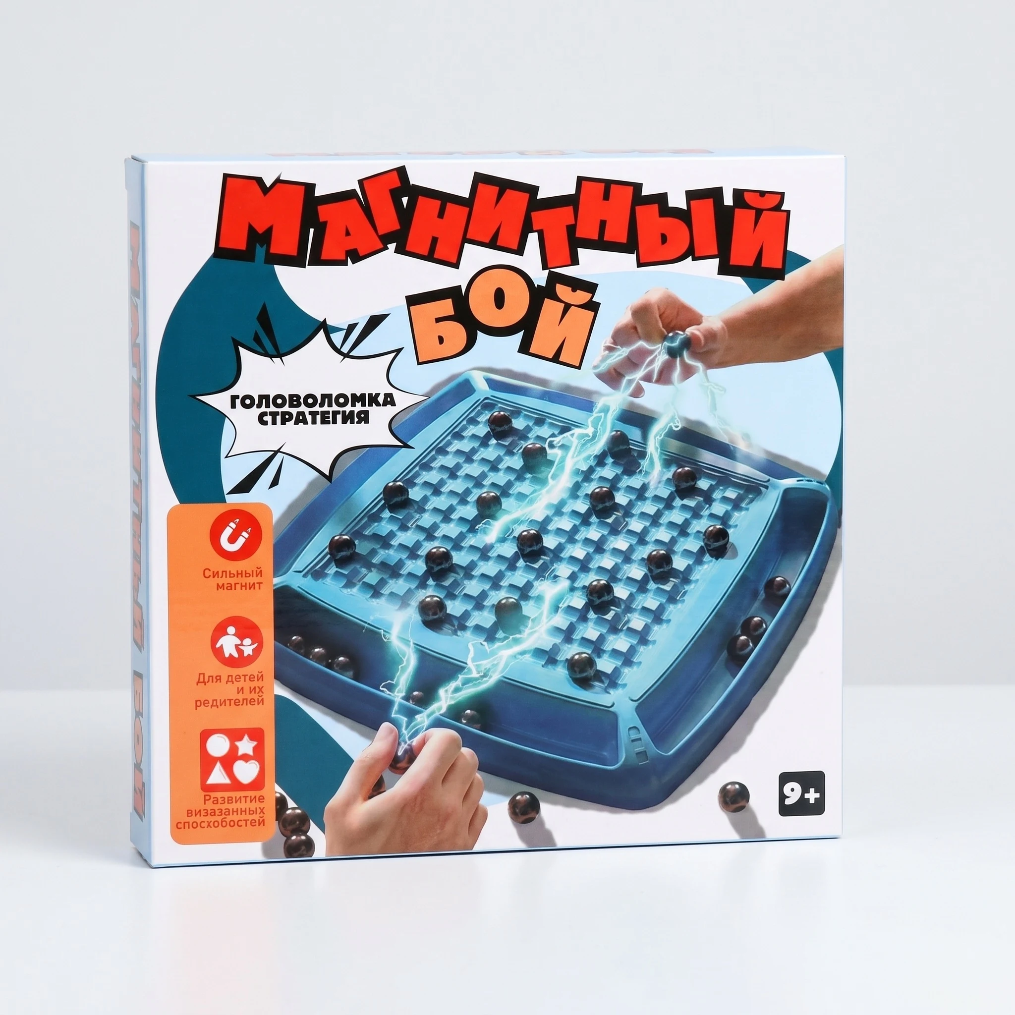 Magnetic Battle Strategy Game